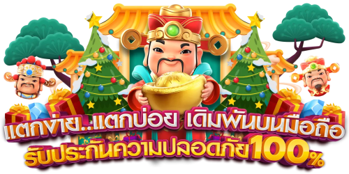 Zoo66 อาณาจักรเดิมพันออนไลน์ ที่คุณเชื่องได้